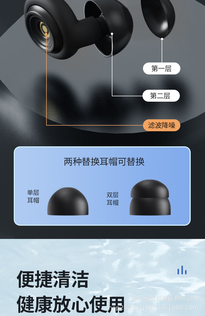 New Product Filter Silicone Noise Reduction Soundproof Earplugs Adult Student Immersive Self-study Sleep Anti-noise Mute Artifact