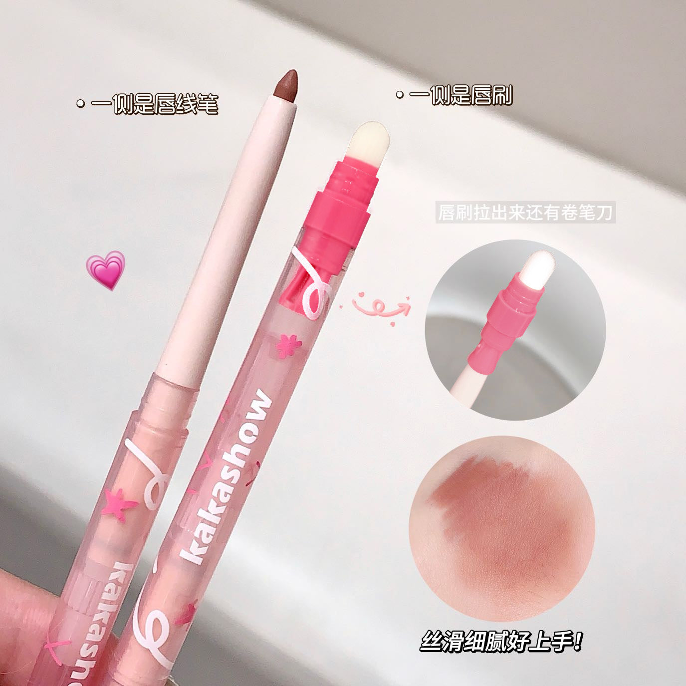 kakashow Mist Feel Puff Lip Liner Delicate Soft Mist Silky Smooth Outline Lip Shape Natural Color with Lip Brush c440