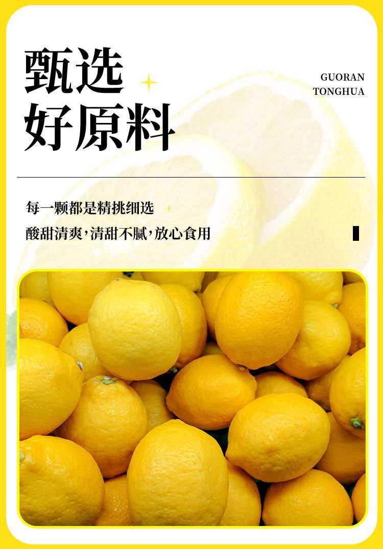 2kg Kumquat Lemon Juice Concentrate Original Fruit Juice Milk Tea Shop Commercial Use Special Fruit Flavor Beverage Thickened Liquid