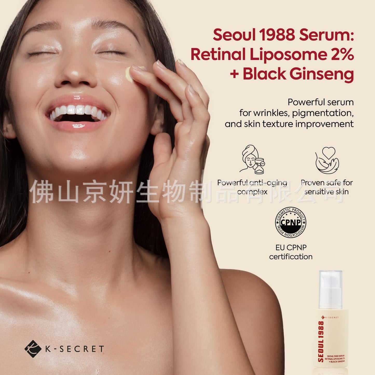 Cross-Border South Korea Seoul 1988 Eye Cream Retinal Eye Cream Liposomes4%Eye Cream Retinol Eye Cream