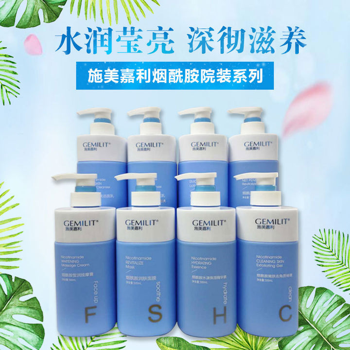 Special Large Skincare Set Genuine Moisturizing Hydrating Lotion Face Wash Toner