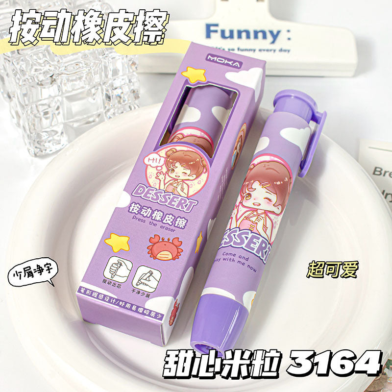 【School Opening Season】Cartoon High-Value Press Eraser Kindergarten Gift Learning Stationery No Trace Low Residue Eraser http://detail.1688.com/offer/967930328447.html