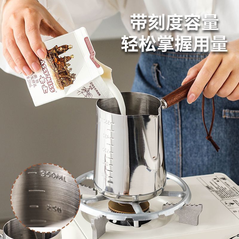 Coffee Latte Art Cup304Stainless Steel Milk Frothing Pitcher with Spout for Making Milk Tea and Heating Milk