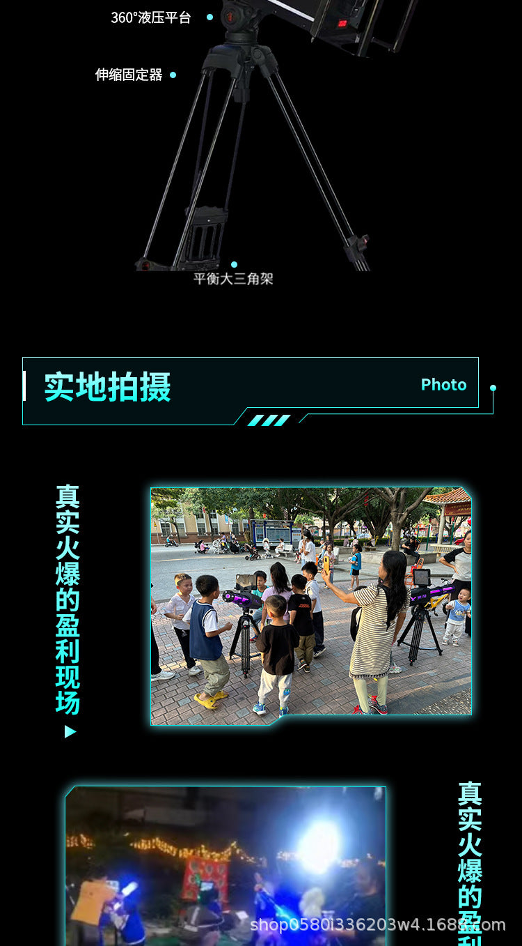 Share ar Gatling Gun Game Gun VR Shooting Children's Motion Sensing3DAR Game Console Internet Celebrity Stall Equipment Real Scene