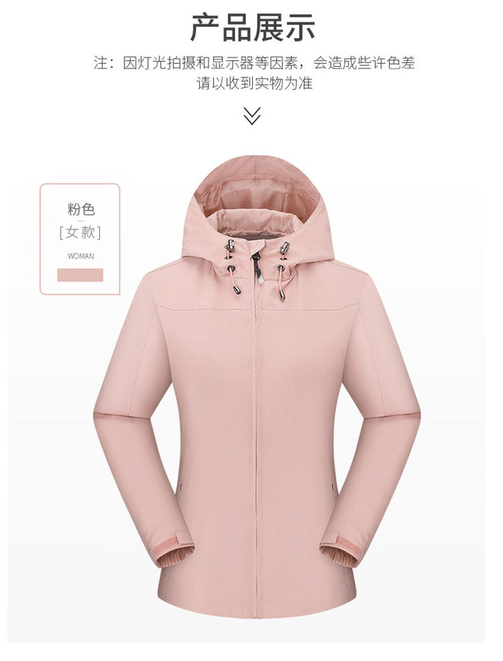 Waterproof All Season Men Thin Spring Jacket Women