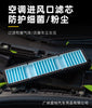 适用特斯拉2021款model3进风口保护罩过滤芯棉空调进气滤网防尘盖