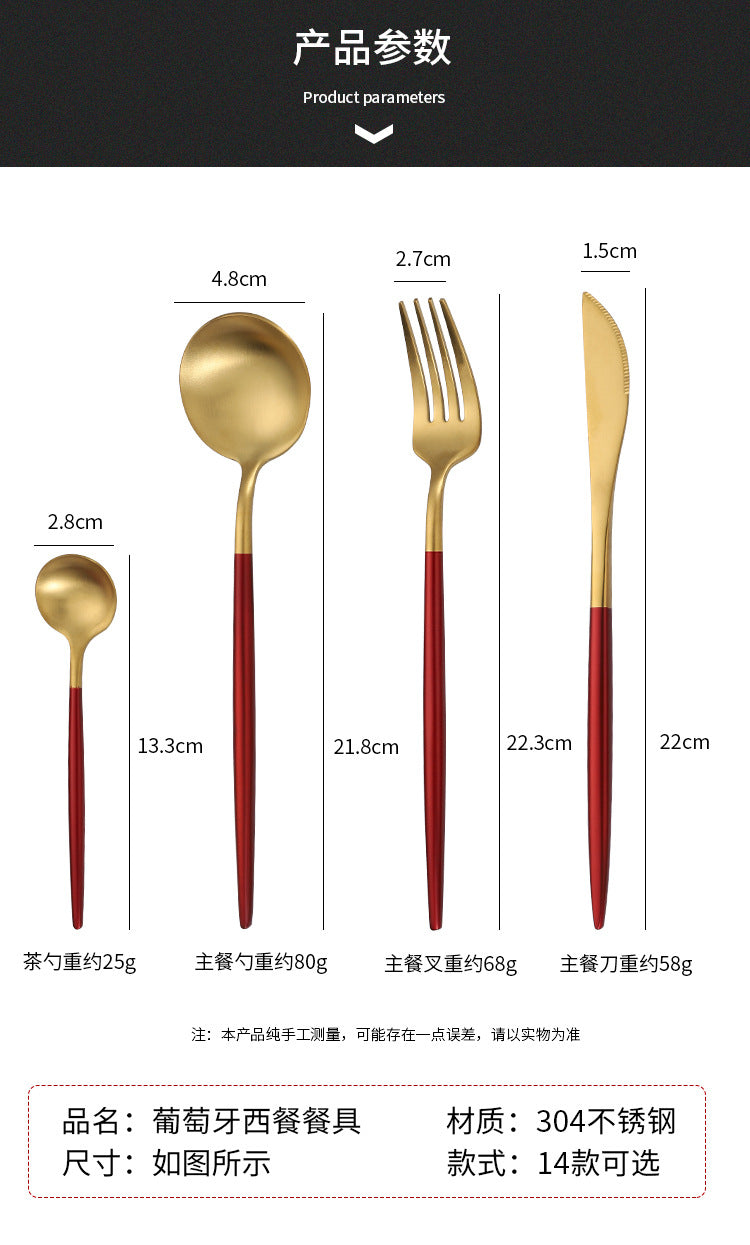 Cross-Border304Stainless Steel Portuguese Cutlery Set Knife Fork Spoon Round Handle Thick Western Cutlery Nordic Hotel Steak Knife