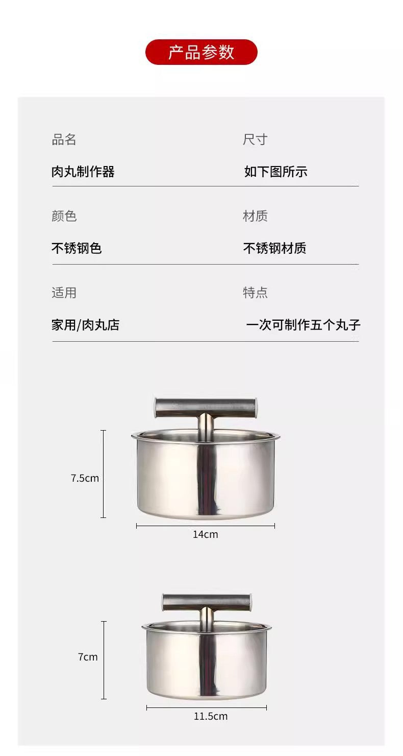 Stainless Steel Press Meatball Maker Household Creative Hand-Pressed Meatball Maker Can Make at Once6个
