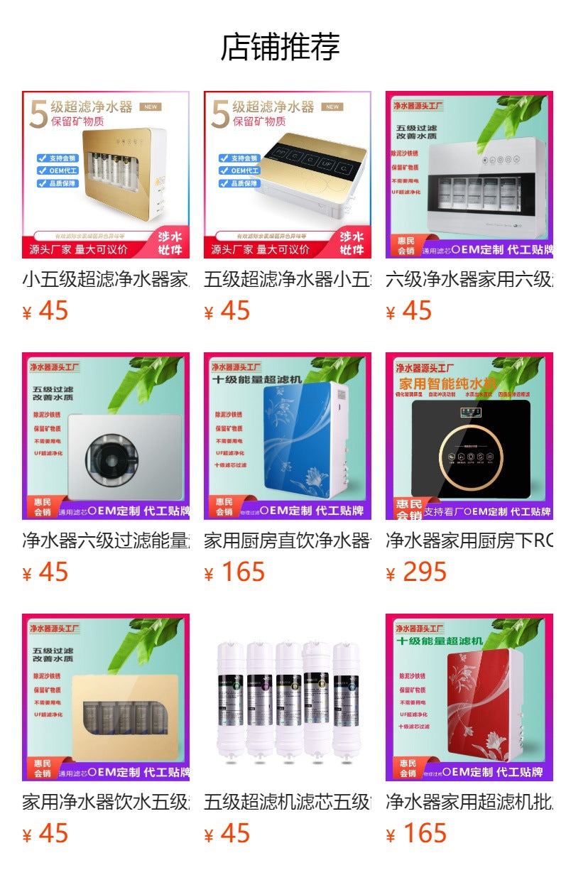 Kitchen Water Purifier Household Five-Stage Ultrafiltration Machine No Wastewater No Electricity Direct Drinking Machine Factory Direct Sales Promotion Gift Wholesale