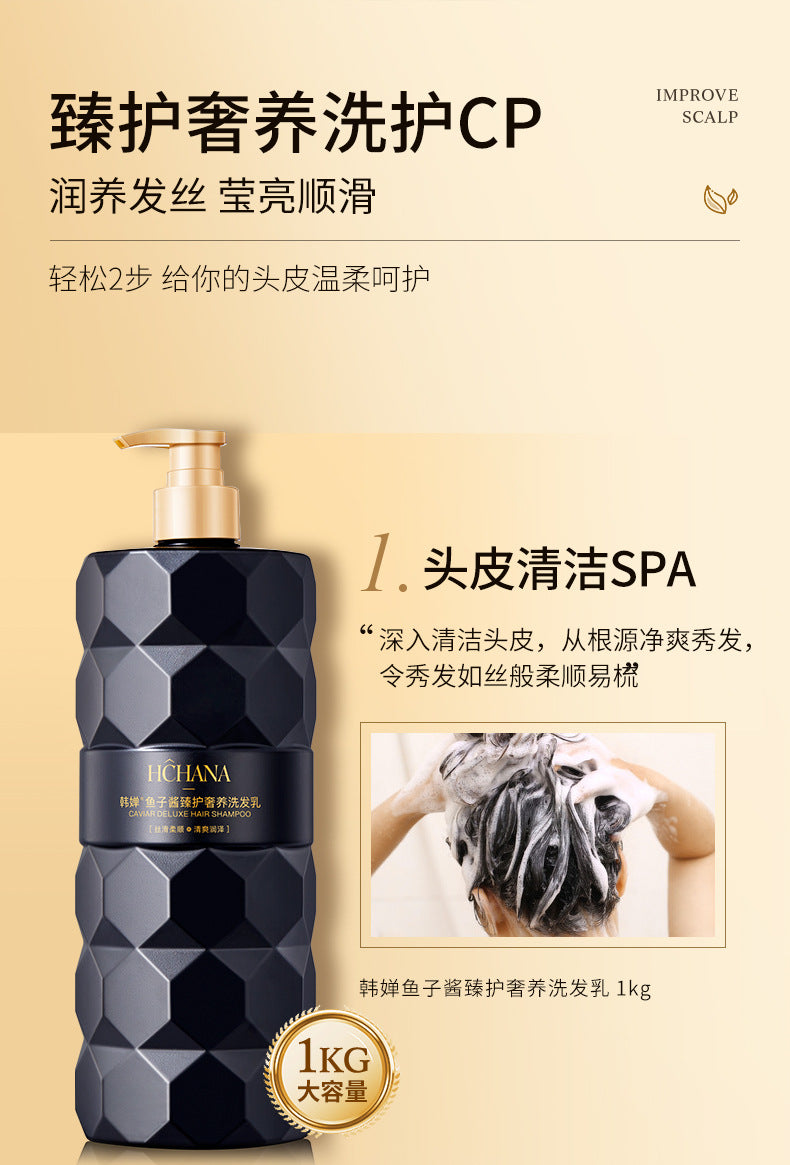 Han Chan Caviar Shampoo and Hair Mask Set for Men and Women, Moisturizing and Nourishing, Improves Frizz, Wholesale Shampoo
