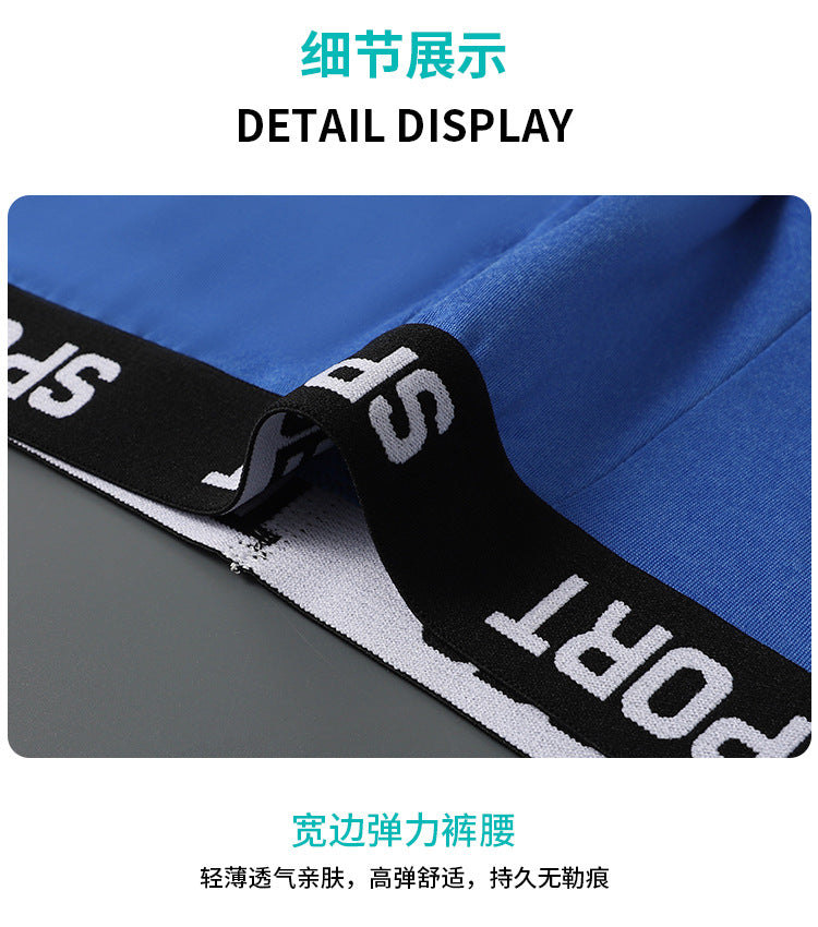 One piece dropshipping sport Men's Sports Underwear Fashionable Comfortable Boxer Briefs Breathable Four-Corner Shorts Wholesale http://detail.1688.com/offer/917246029177.html