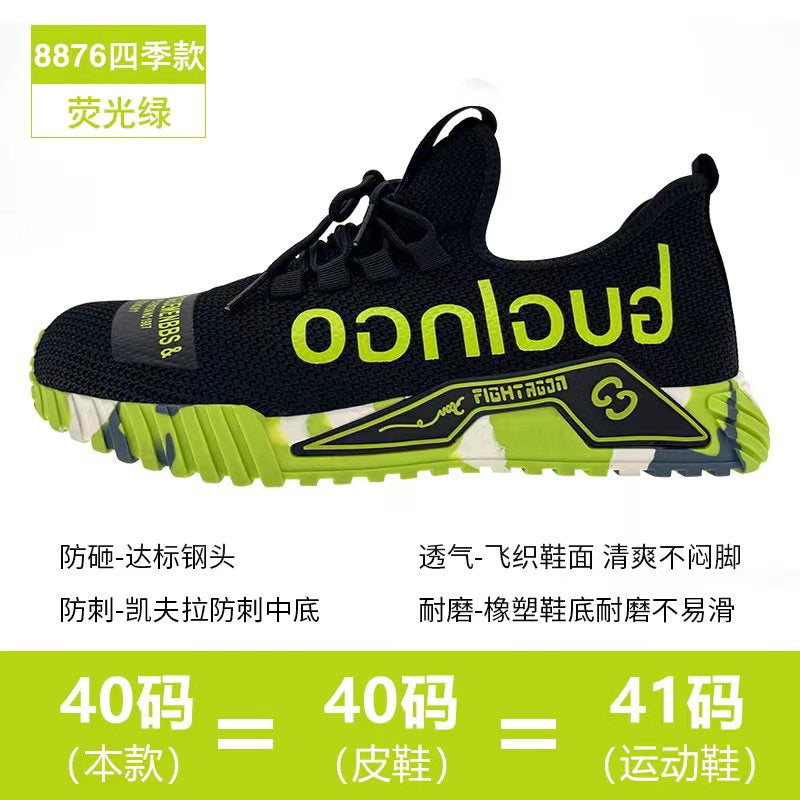 Zhen Gu Cross-Border Safety Shoes for Men and Women, Air Cushion Shock Absorption, Anti-Smash, Anti-Puncture, Breathable Safety Shoes with Steel Toe Cap for Men