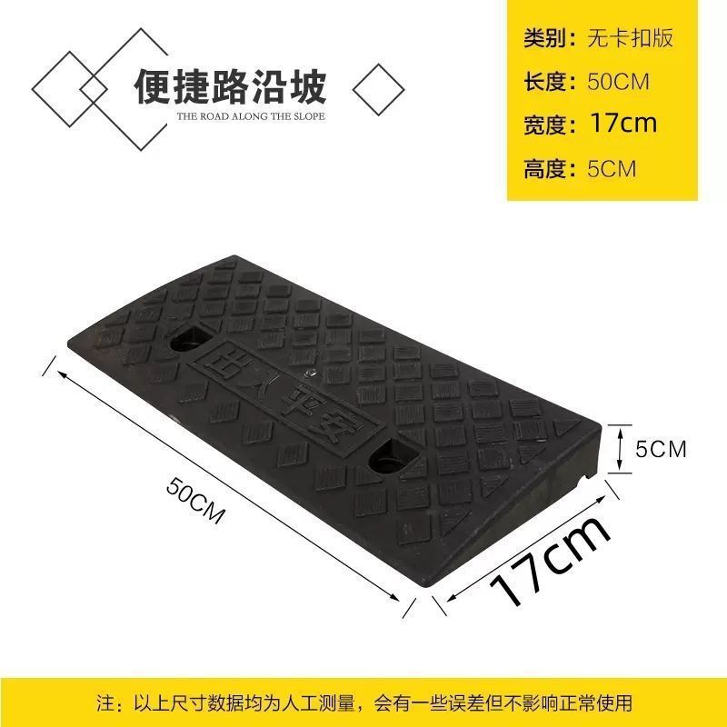 Step Ramp Mat Roadside Threshold Mat Threshold Mat Plastic Rubber Ramp Mat Road Curb Step Ramp Board