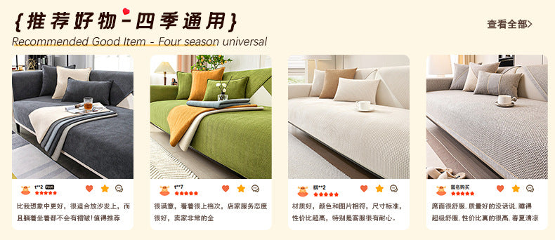 cream-style autumn and winter plush sofa Non-Slip Sofa Cover