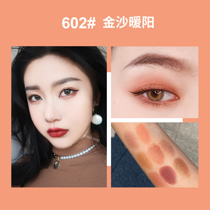 gogo tales 戈戈舞眼影 慕丝雾绒眼影盘 大地色闪亮 眼影盘 GT161