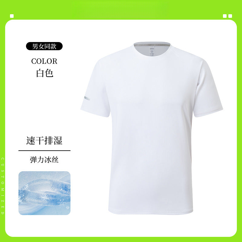 Ice Silk t T-shirt Customization logo Printed Short Sleeve Group Sports Advertising Cultural Shirt Workwear Quick-Dry Summer Men