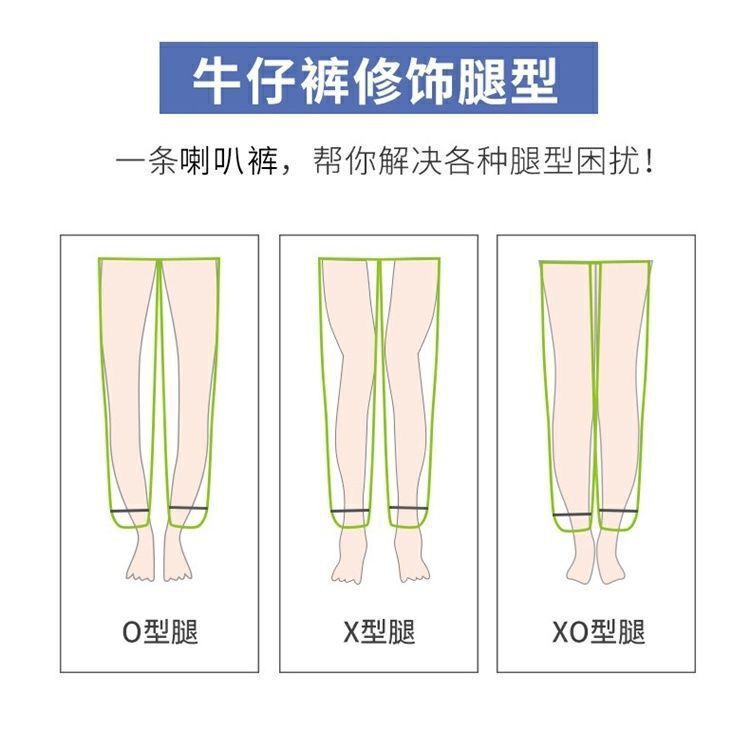 Children's Clothing Wholesale Girls' Jeans Spring and Autumn New Style Medium and Large Children's Slim Pants Baby Casual Girls' Flared Long Pants