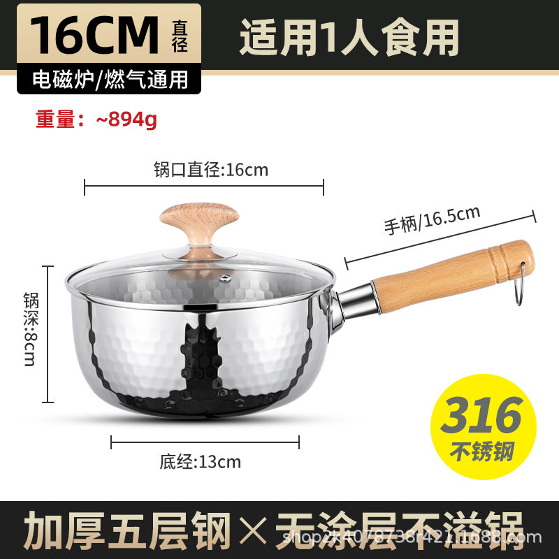 Extra Thick316Stainless Steel Milk Pot Japanese Yukihira Pot Non-Coated Baby Food Supplement Non-Stick Soup Pot Cooking Pot Instant Noodle Pot