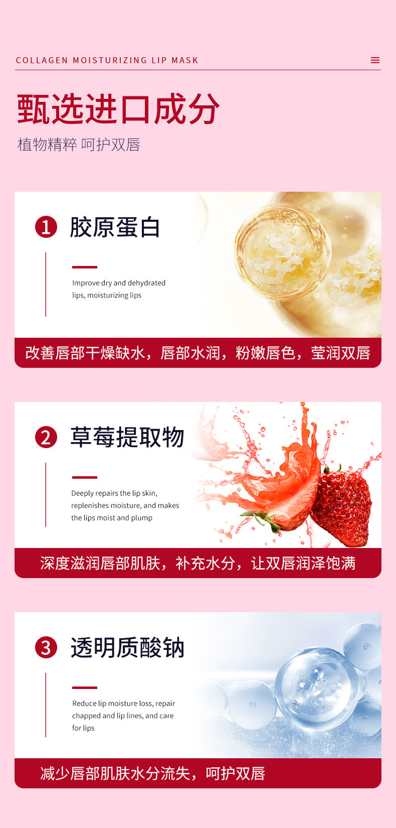 Collagen Women's Lip Patch Firming Repair Lip Mask Universal Lip Mask Patch Hydrating Moisturizing Lip Mask