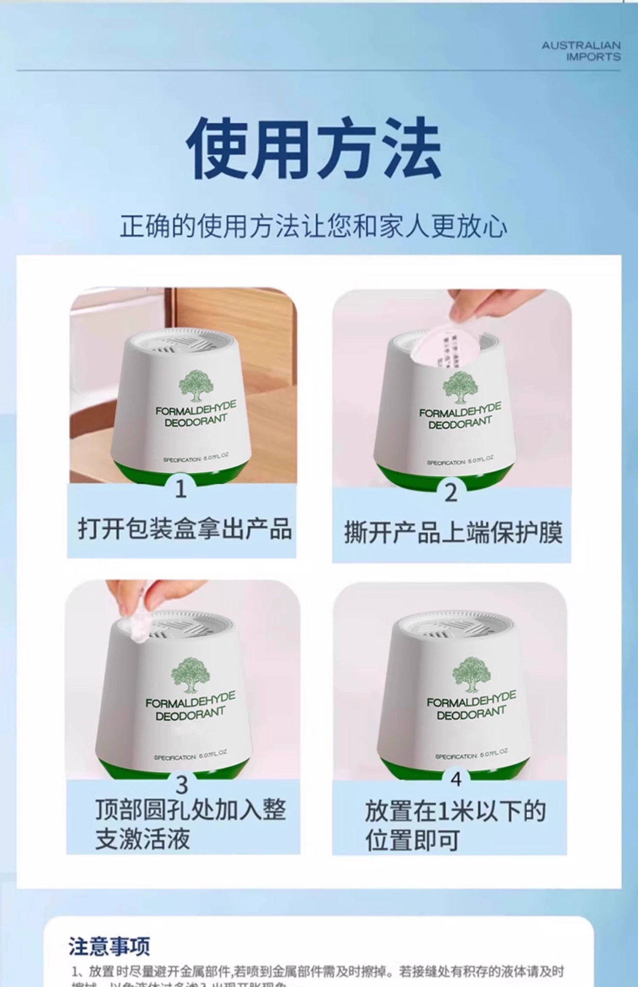 Formaldehyde Removal Magic Box Formaldehyde Removal New House Urgent Move-in Household New Car Formaldehyde Removal Artifact Odor Removal Artifact