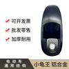 小龟王电动车挂钩铝合金车加厚电瓶车摩托车头盔配件代发头盔收纳