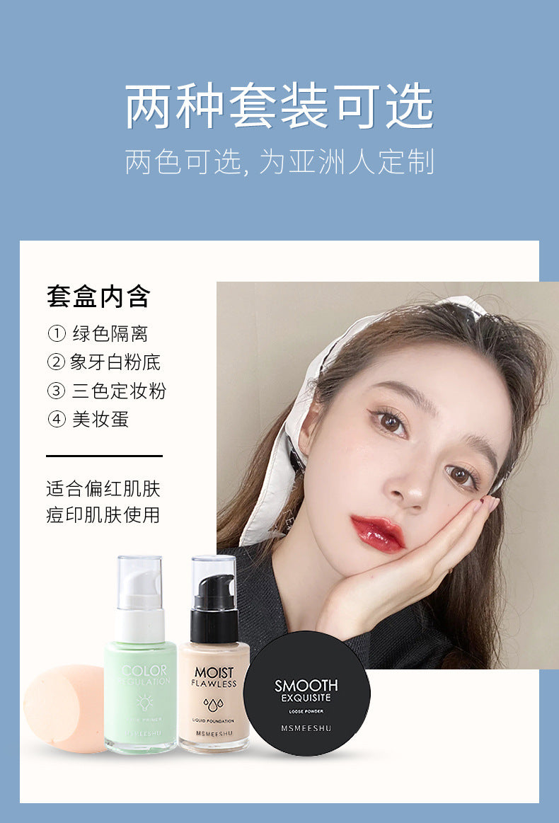 Honey Bundle Like New Beauty Base Makeup Four-Piece Set Foundation Liquid Primer BB Cream Makeup Primer Loose Powder Four-piece Set
