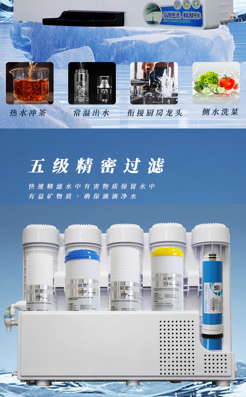 Water Purifier Household Direct Drinking Cooling Heating Integrated Machine Reverse Osmosis Kitchen Countertop Wall-mounted Countertop Hot and Cold Water Dispenser