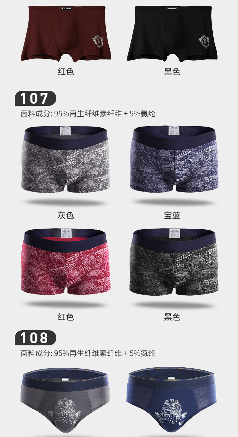 Four-Pack Gift Box Men's Wholesale Underwear Men's Boxer Briefs Breathable Youth Triangle Underwear Men's Underwear Wholesale http://detail.1688.com/offer/615341246204.html