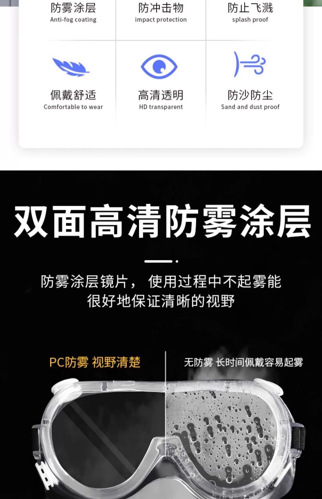 Drifting Goggles Anti-Splash Waterproof Impact Anti-Fog Goggles Water Fight Water Park Protective Glasses