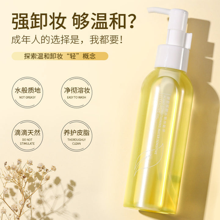 Makeup Remover Gentle Makeup Remover Water Factory Wholesale