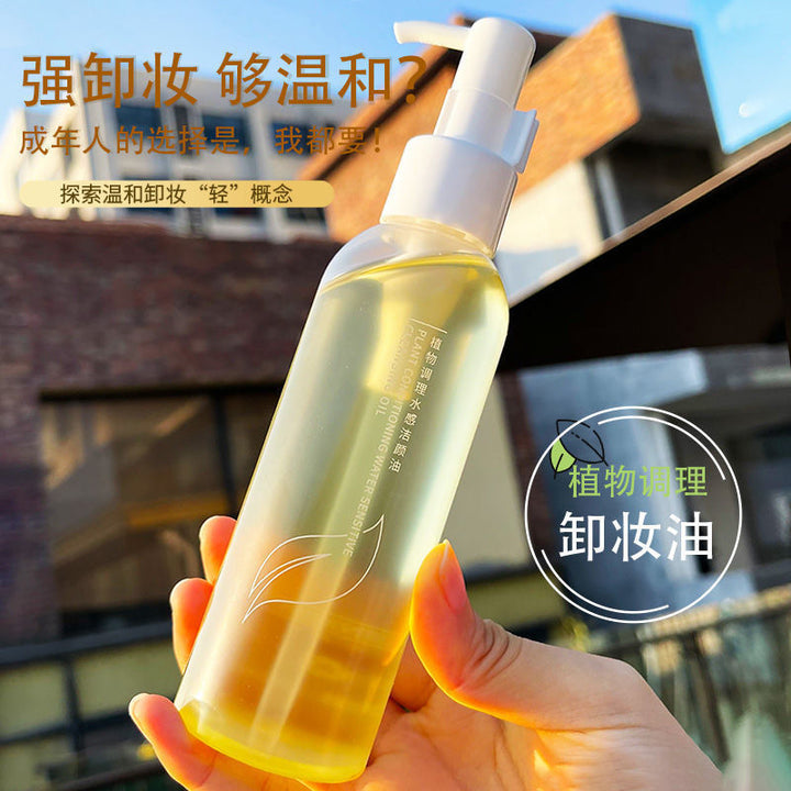 Makeup Remover Gentle Makeup Remover Water Factory Wholesale