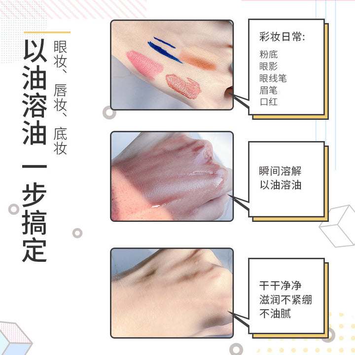 Makeup Remover Gentle Makeup Remover Water Factory Wholesale