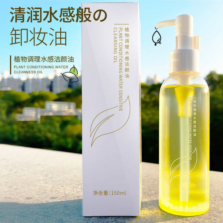 Makeup Remover Gentle Makeup Remover Water Factory Wholesale