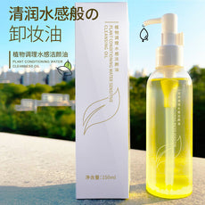 韩伦美羽植物卸妆油橄榄油温和眼唇脸三合一敏感肌卸妆水厂家批发
