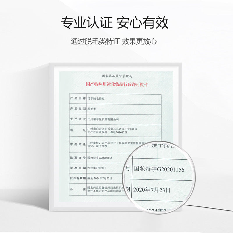 Hard Wax Beans for Hair Removal 100 g