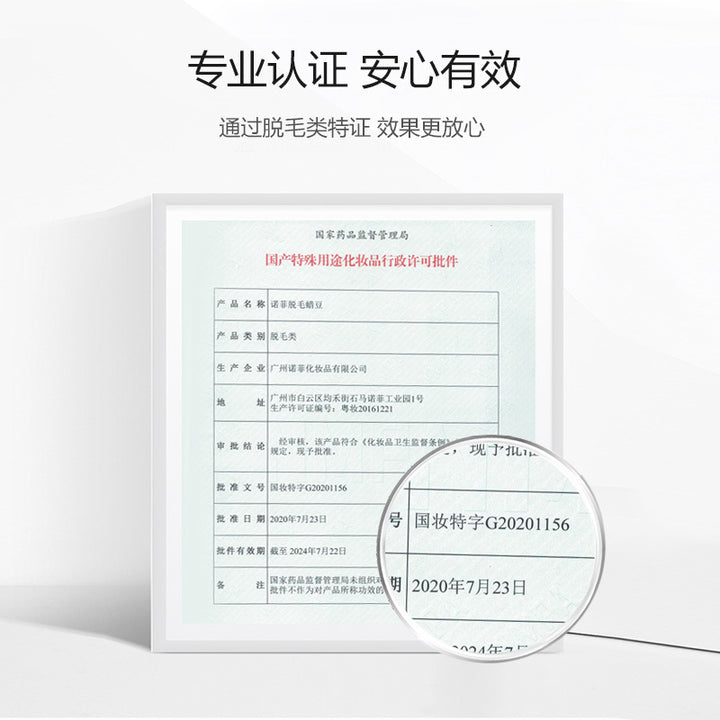 Hard Wax Beans for Hair Removal 100 g