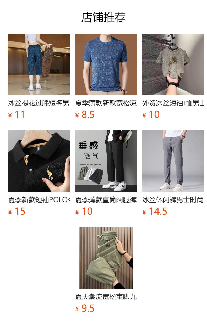Foreign Trade Ice Silk Short Sleeve t Men's Summer Trendy Brand Short Sleeve T-Shirt2025New casual quick-dry men's top