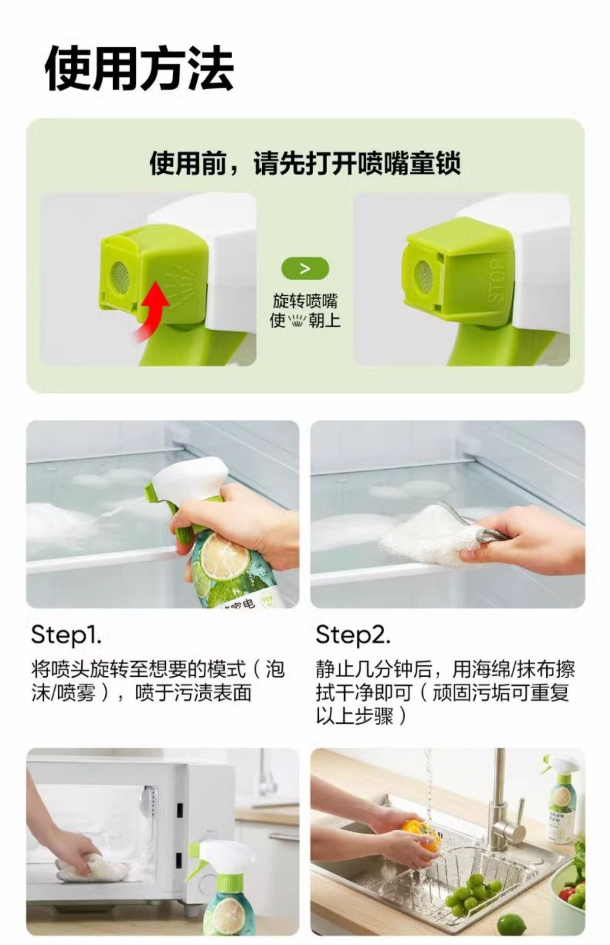 Refrigerator Cleaner Deodorizing Rubber Seal Strip Mold Removal Special Multi-Functional Household Refrigerator Cleaning Agent Odor Removal