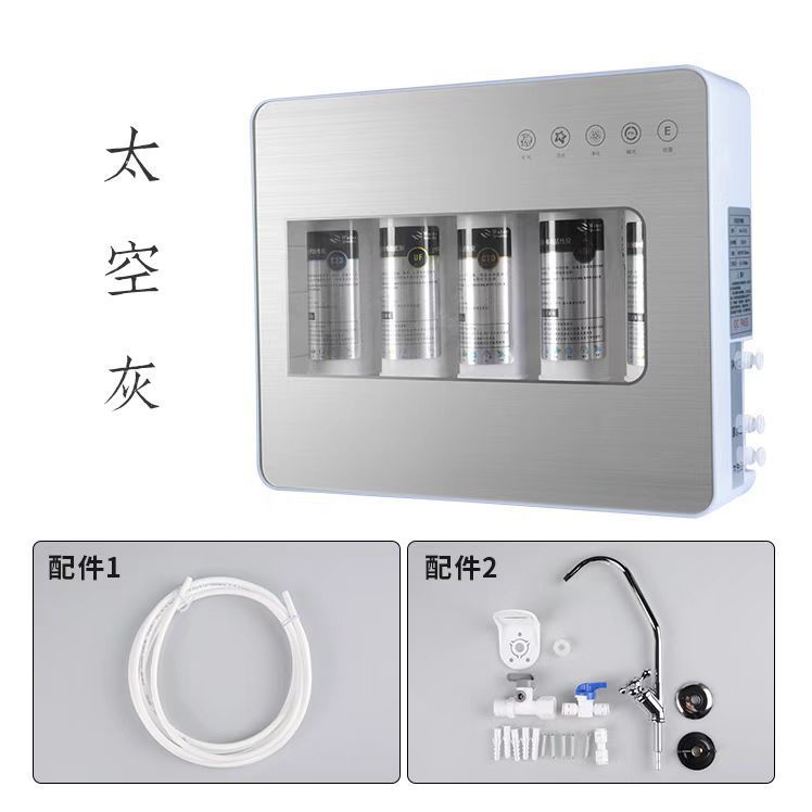 Kitchen Water Purifier Household Five-Stage Ultrafiltration Machine No Wastewater No Electricity Direct Drinking Machine Factory Direct Sales Promotion Gift Wholesale