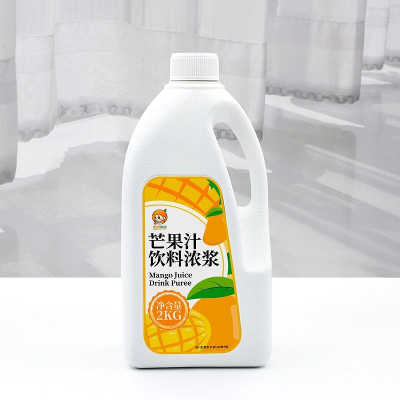 2kg Kumquat Lemon Juice Concentrate Original Fruit Juice Milk Tea Shop Commercial Use Special Fruit Flavor Beverage Thickened Liquid