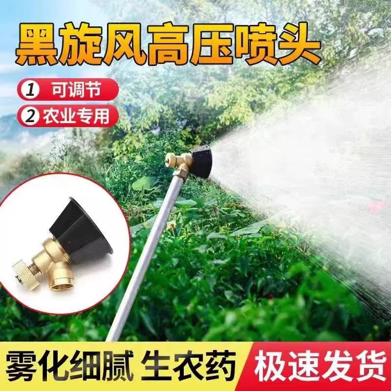 Black Cyclone Atomizing Spray Nozzle Agricultural High Pressure Adjustable Pure Copper Nozzle Windproof Adjustable Motorized Sprayer