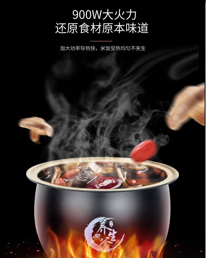 New smart home rice cooker non-stick pan 5L Large capacity multifunctional rice cooker gift wholesale manufacturer