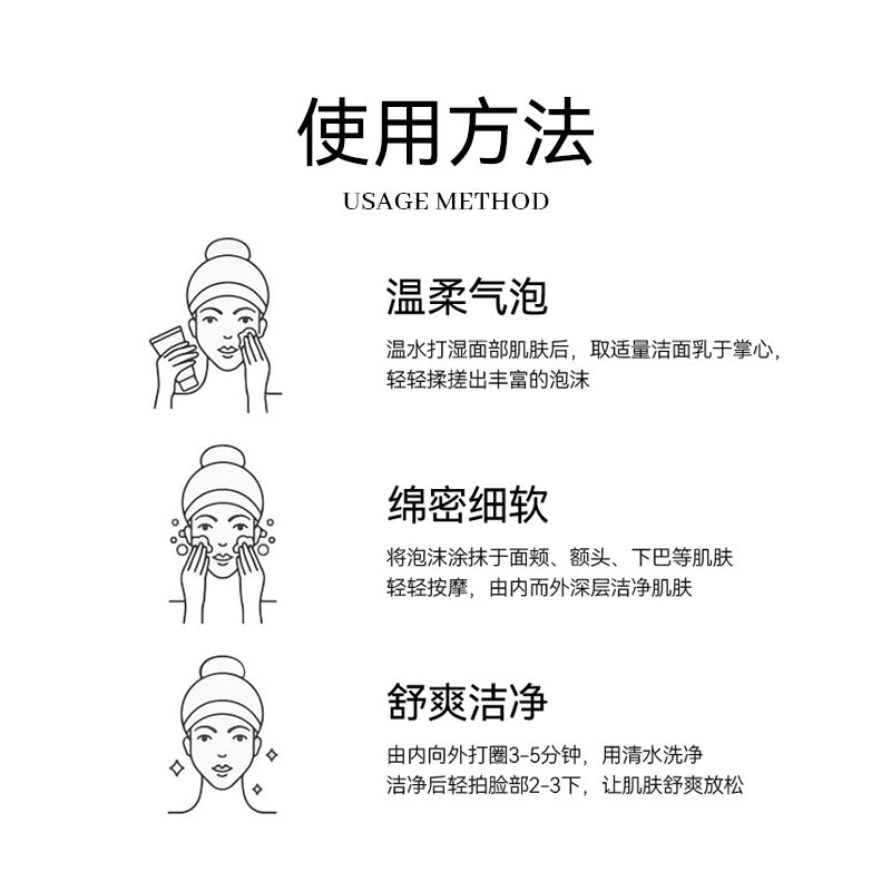 EJTU Egwe Moisturizing Milk White Run Camellia Water Yang Pure Cleansing Milk Deep Oil Control Douyin Dropshipping