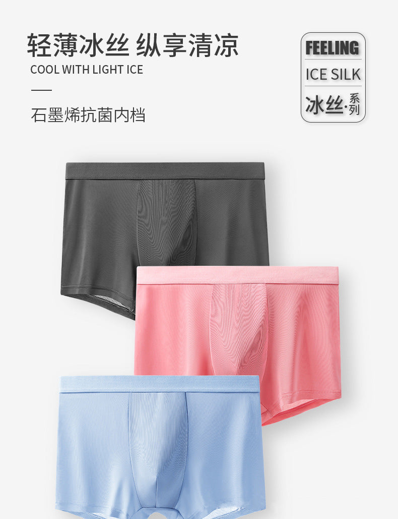 Hot-Selling Men's Ice Silk Underwear Summer Graphene Antibacterial Underwear Men's Knitted Breathable Boxer Briefs Wholesale http://detail.1688.com/offer/706012866736.html