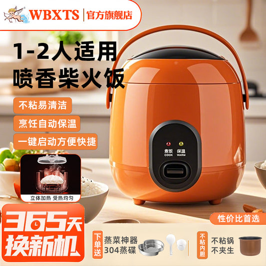 Little Angel Multifunctional Smart Rice Cooker and Soup Maker2-3Mini Rice Cooker for Dormitory and Home Use, Can Cook and Steam