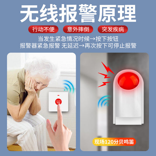 Disabled Bathroom Call Alarm Wireless Emergency Button Alarm Barrier-Free Elderly Distress Alarm