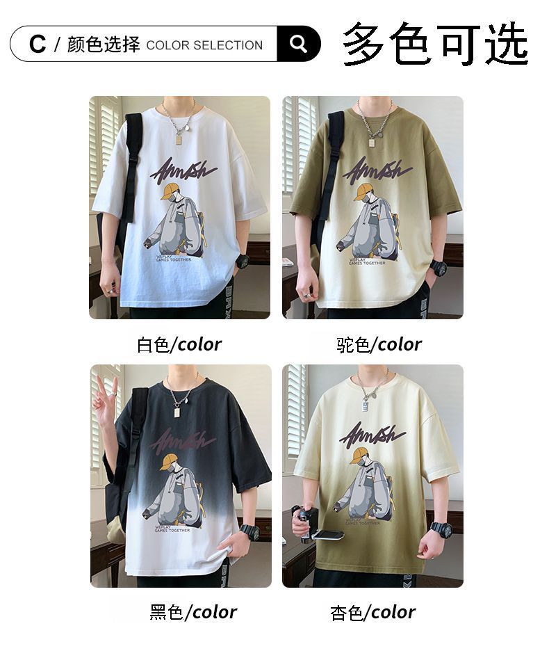 2025Summer New Men's Youth Casual Stylish Trendy Loose Short Sleeve T Shirt Gradient Color for Middle and High School Students