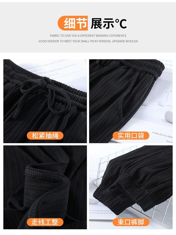 Summer Sports Pants for Women, Loose Korean Style, Thin, Slimming, Versatile, New Mosquito-Repellent, High-Waisted, Draped Lantern Cuffed Pants