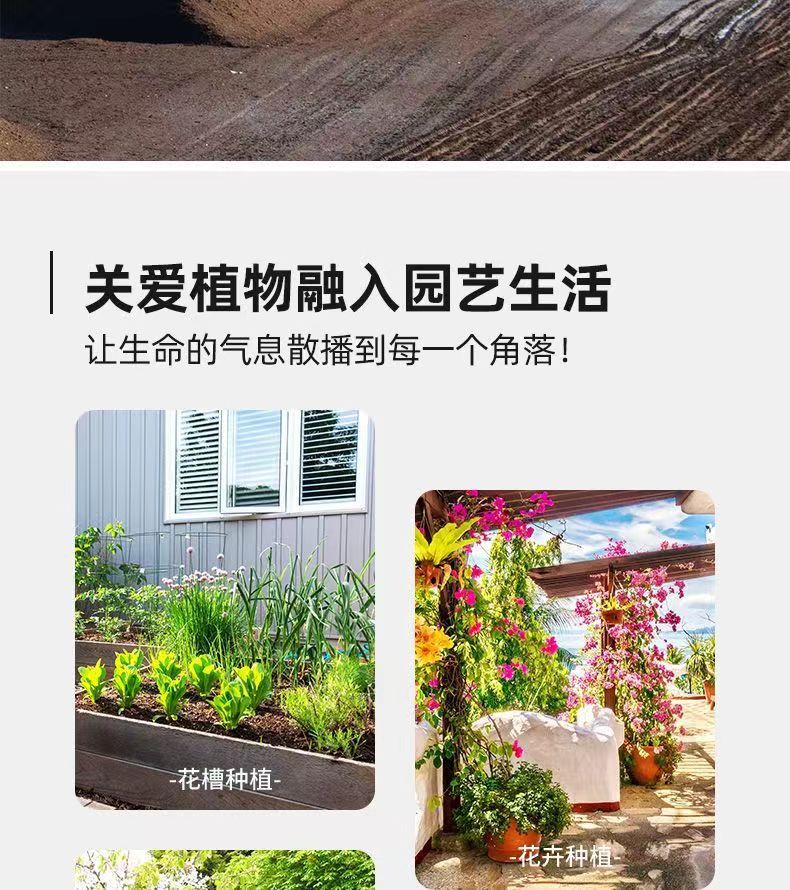 Nutrient Soil for Planting Flowers50Universal Succulent Nutrient Soil Garden Seedling Organic Breathable Loose Home Planting Flower Soil