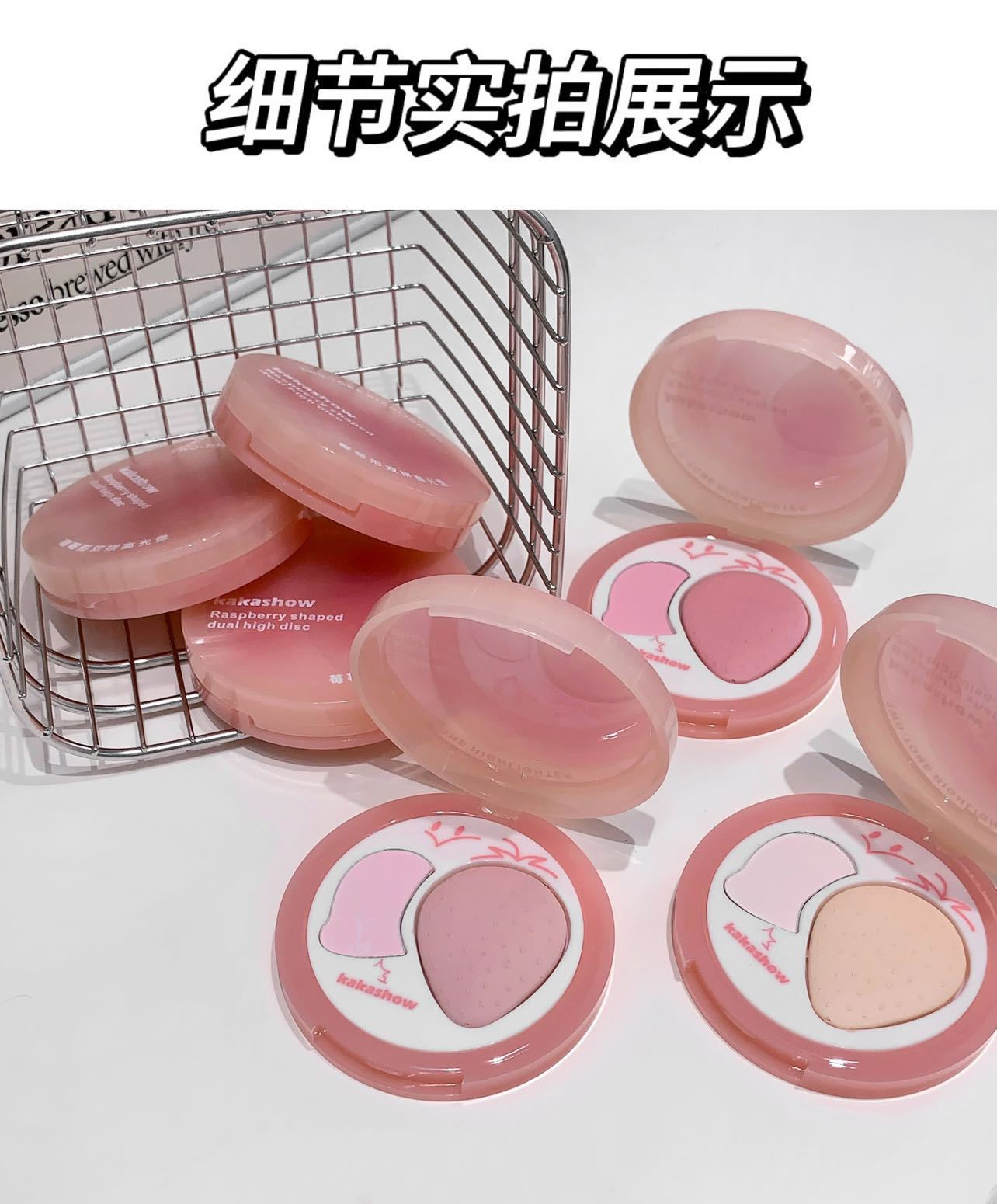 kakashow Raspberry-Shaped Dual Highlight Palette Low Saturation Cherry Blossom Pink Blush Eyeshadow Face Brightening Contouring C574